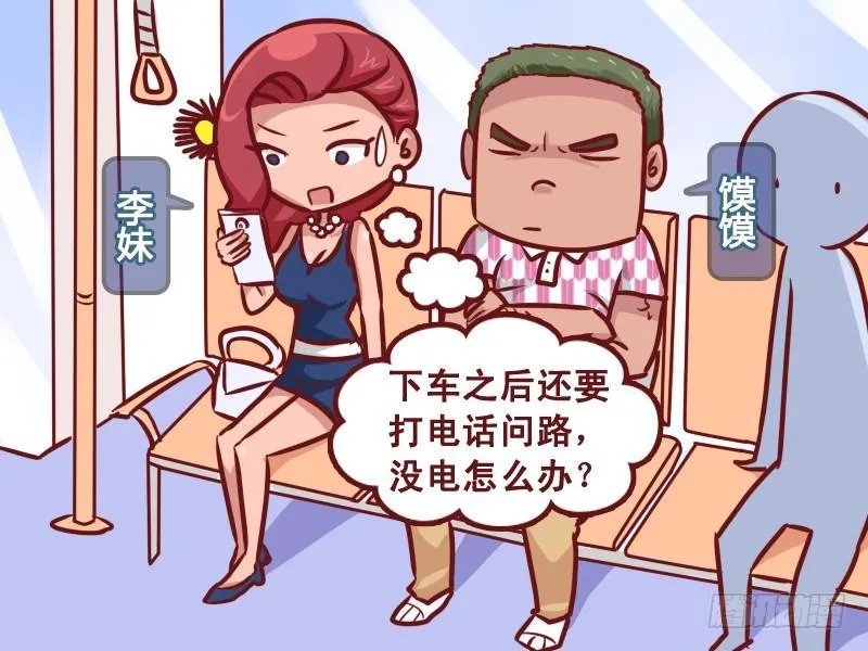231-眼睛瞎 第2页