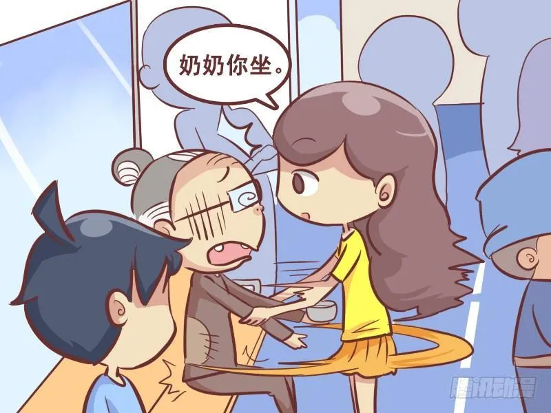 233-条件反射 第4页