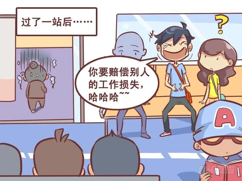 233-条件反射 第6页