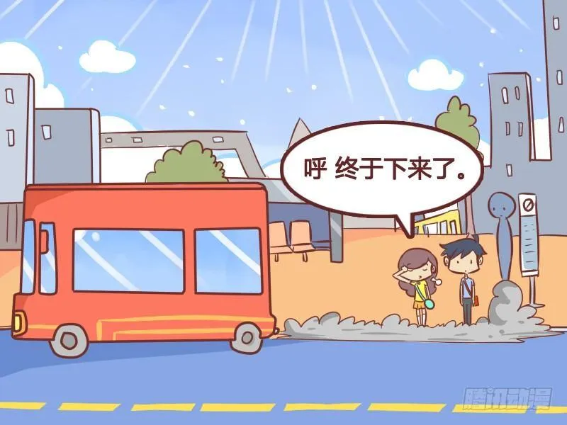 234-站门口的危害 第5页