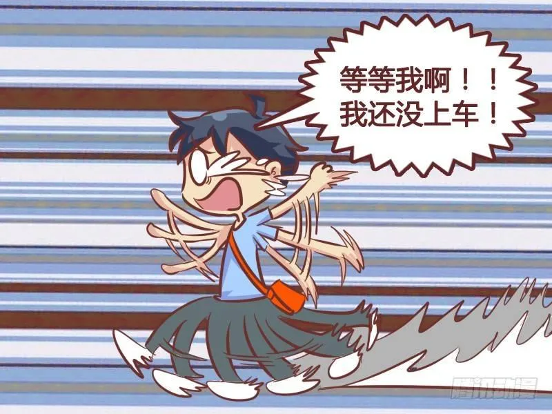 234-站门口的危害 第7页
