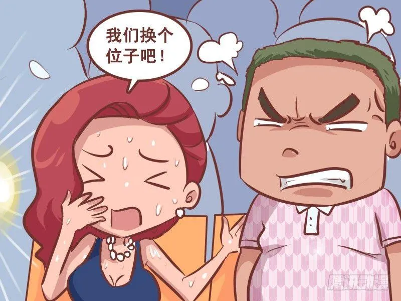 235-晒 第5页