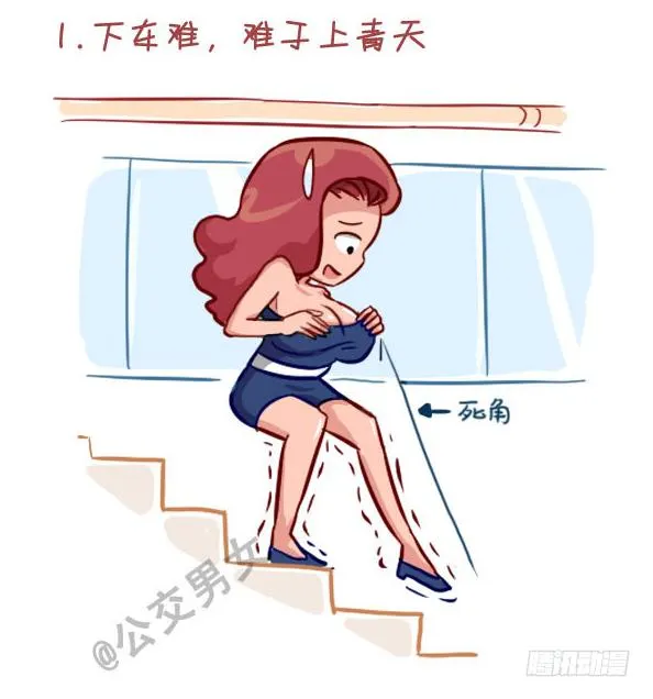 237-大胸妹子的烦恼 第2页