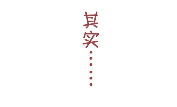 237-大胸妹子的烦恼 第13页