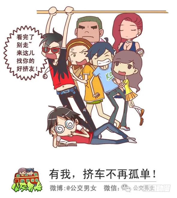 237-大胸妹子的烦恼 第15页