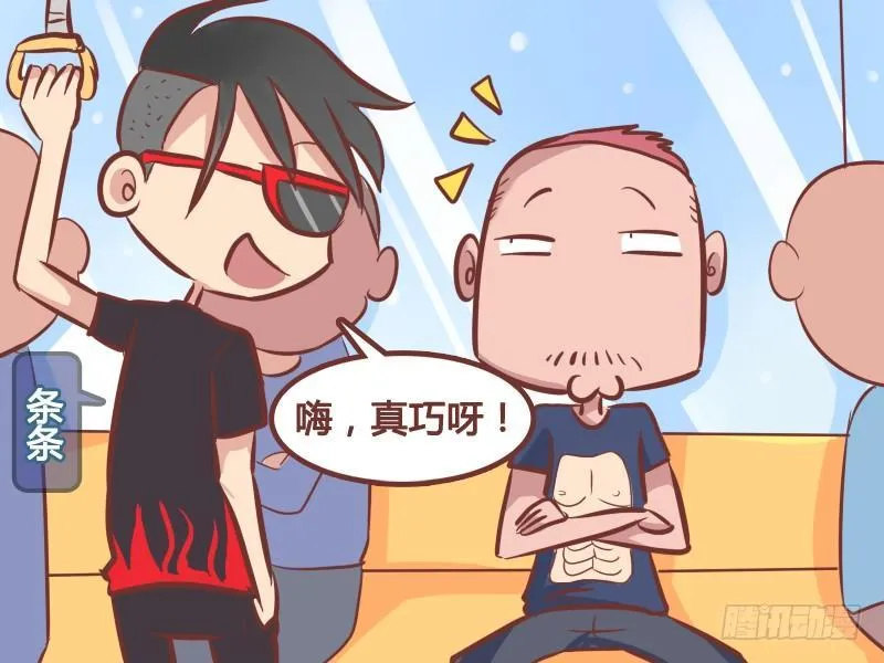 238-穿上衣服 第2页
