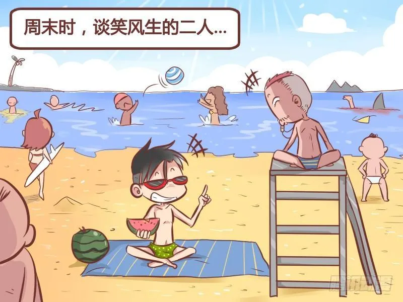 238-穿上衣服 第6页