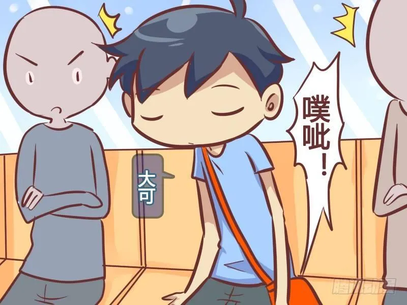 239-看我解释 第2页
