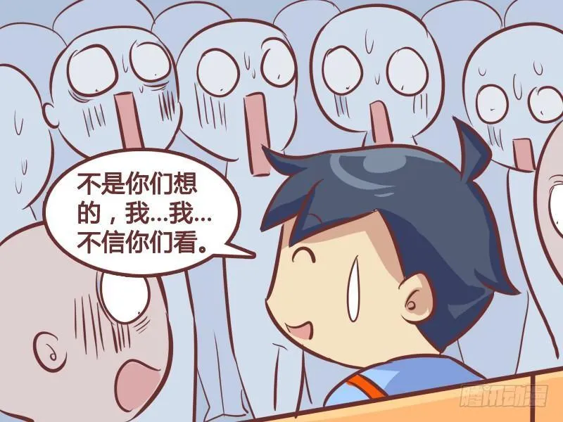239-看我解释 第4页