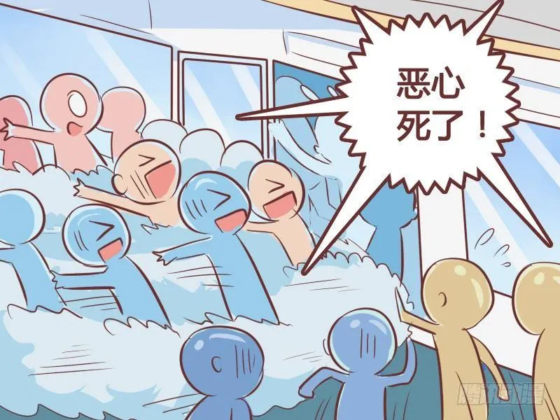 239-看我解释 第7页