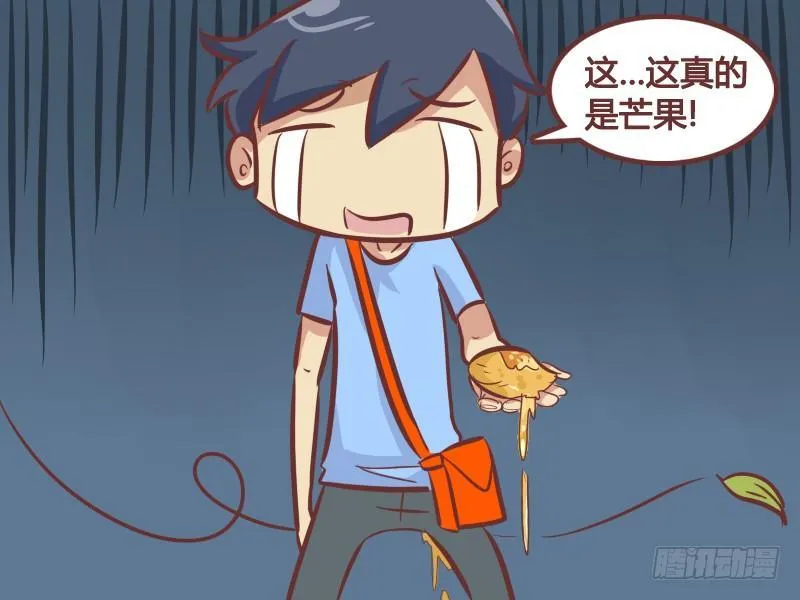 239-看我解释 第8页