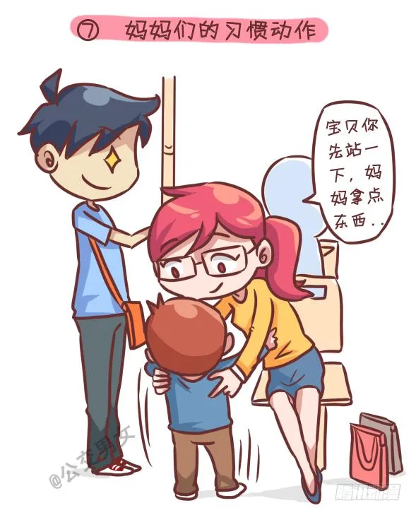 242-识别提前下车的人 第8页