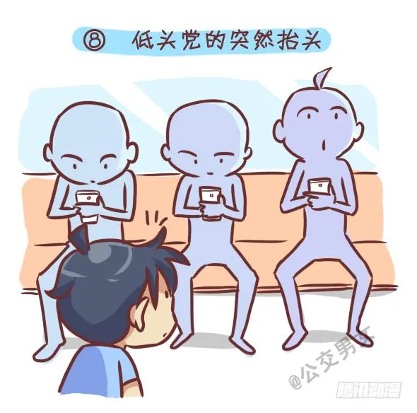 242-识别提前下车的人 第9页