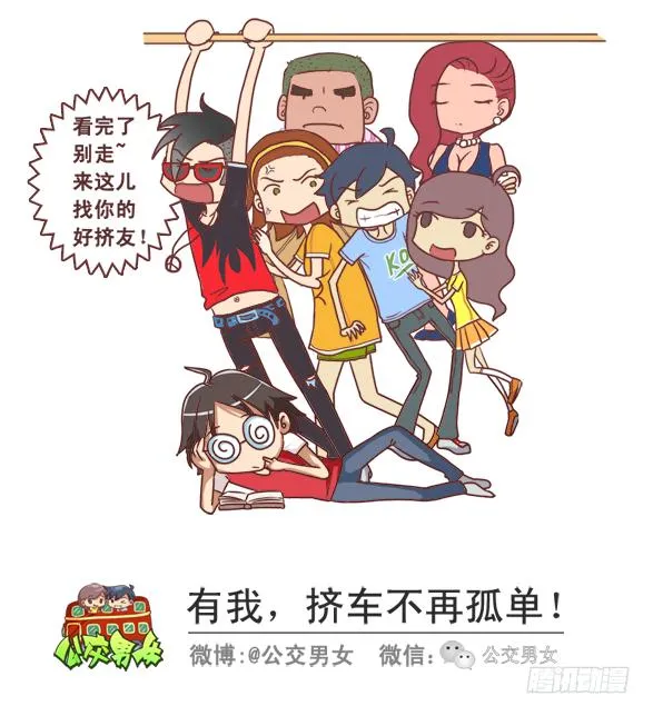 242-识别提前下车的人 第12页