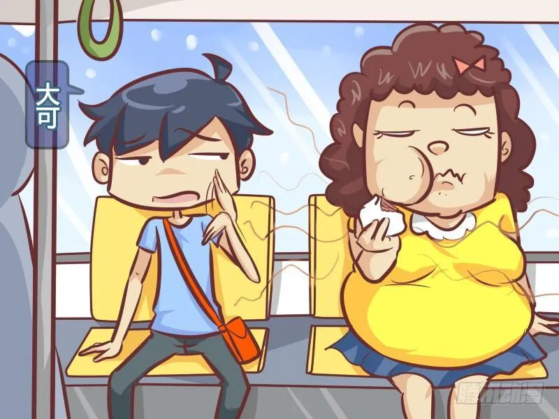 246-智斗吃韭菜包子的人 第2页