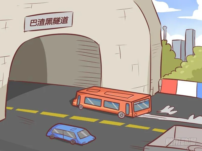 247-非礼！ 第2页
