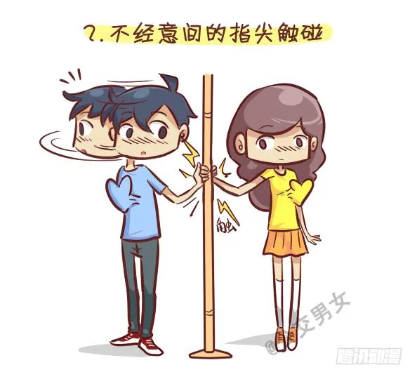 248-大话公交之十大暧昧时刻 第3页