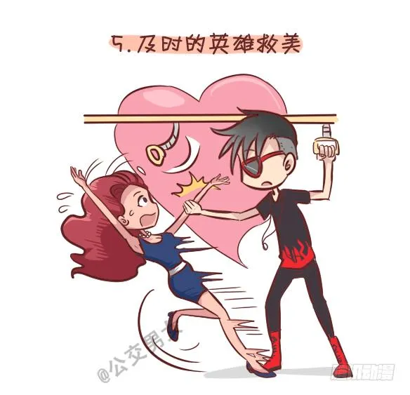 248-大话公交之十大暧昧时刻 第6页