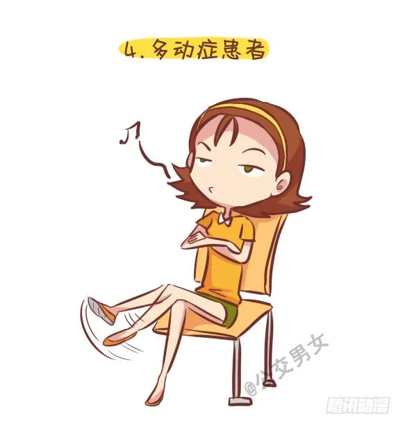 249-十大公交女汉子 第5页