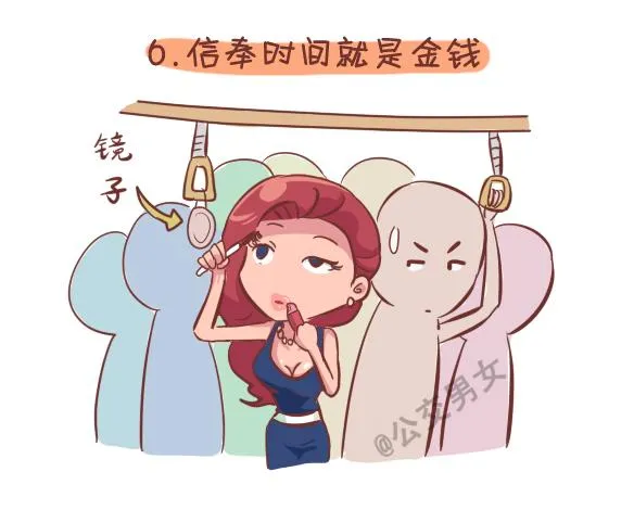 249-十大公交女汉子 第7页