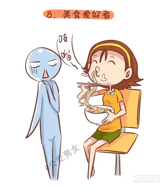 249-十大公交女汉子 第9页