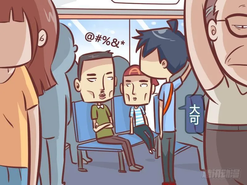 251-打不过你妈 第2页