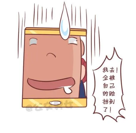 253-大话公交之胖纸挤公交 第7页