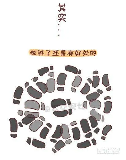 253-大话公交之胖纸挤公交 第11页