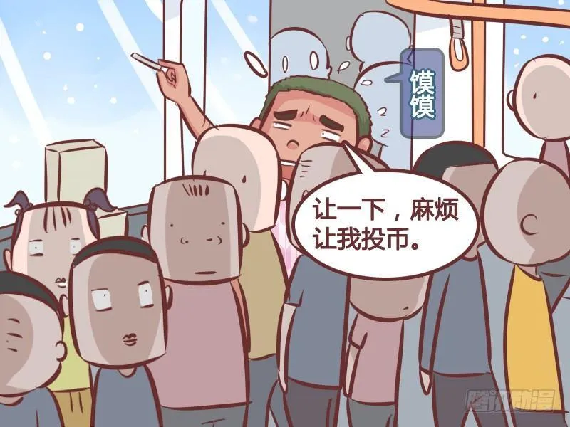 254-挤出大空间 第2页