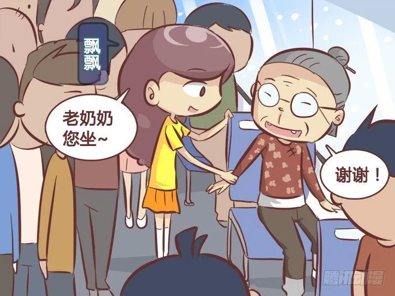 256-借电话 第2页