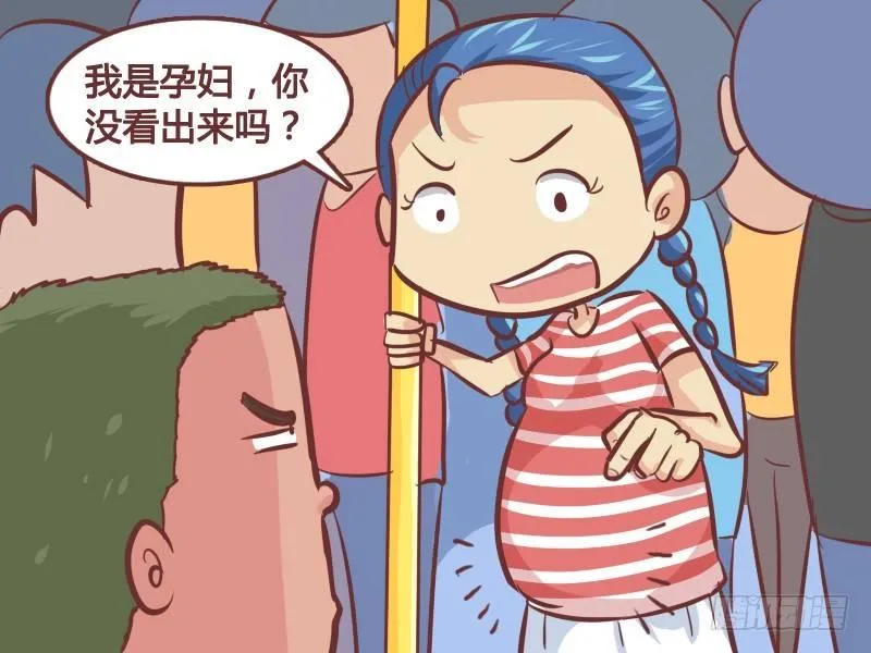 259-大肚子 第4页