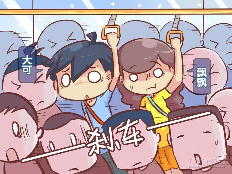 261-减肥效果 第2页