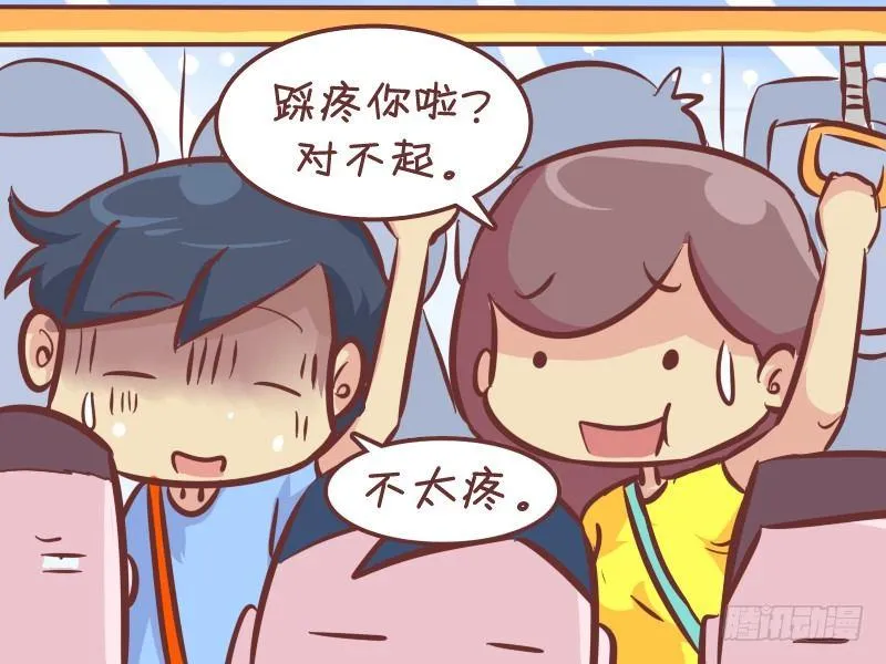 261-减肥效果 第4页