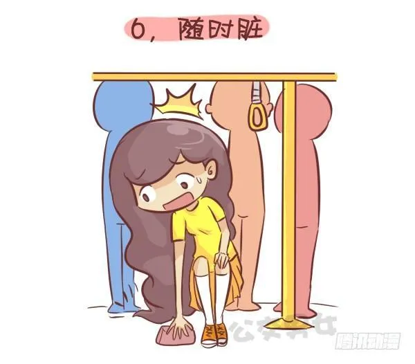 262-长发女生挤公交的九大烦恼 第7页