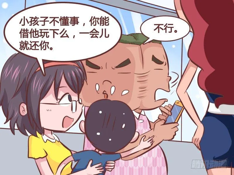 263-颜色不对 第3页