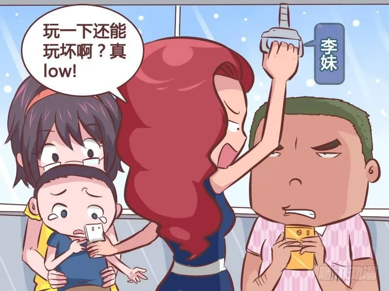 263-颜色不对 第4页