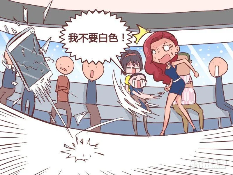 263-颜色不对 第5页