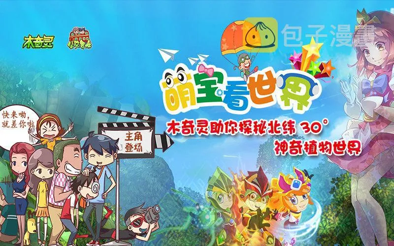 263-颜色不对 第6页