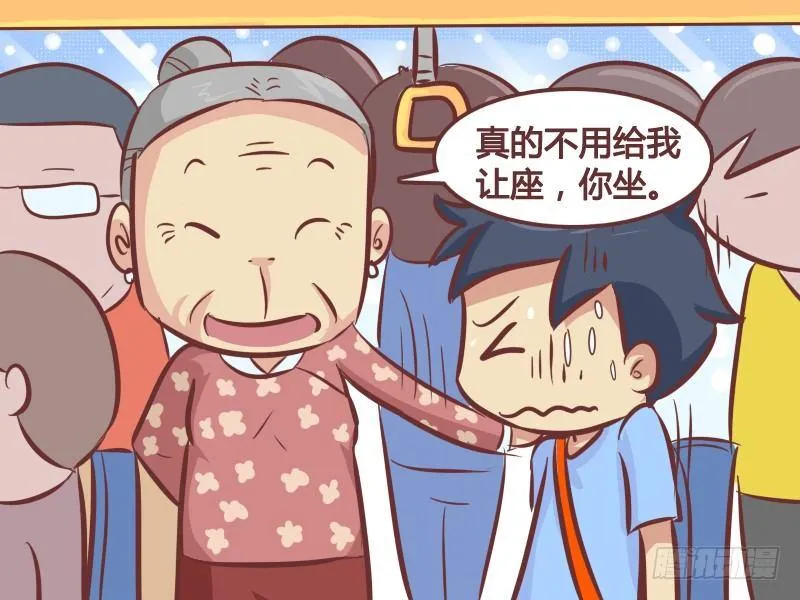 264-如此让座 第5页