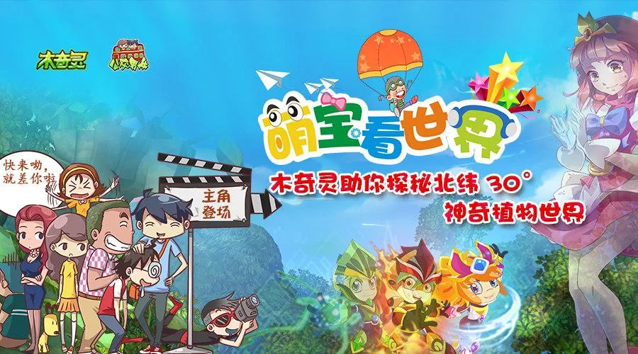 264-如此让座 第7页