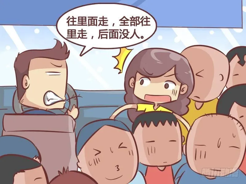 266-看不见 第4页