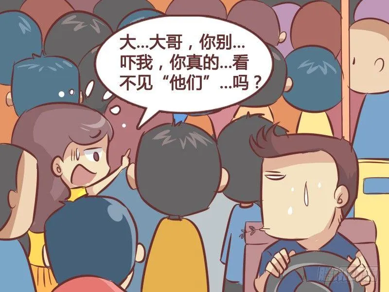 266-看不见 第5页