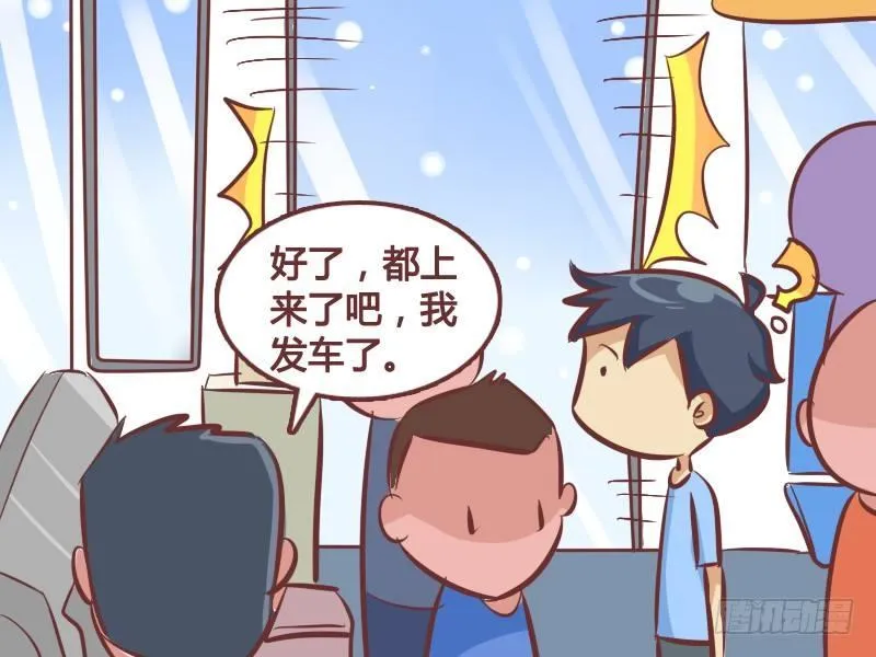 267-好心人 第4页