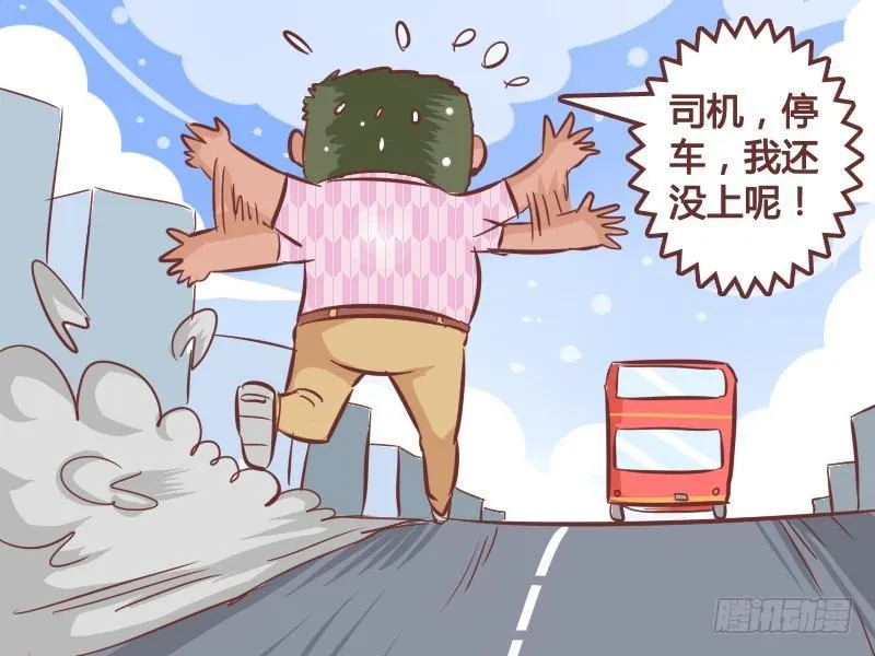 267-好心人 第5页