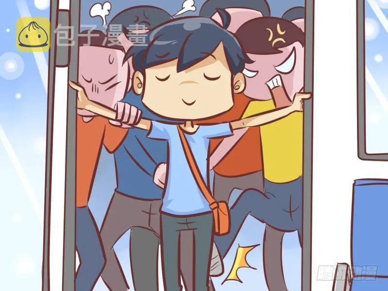 269-他是第一名 第3页