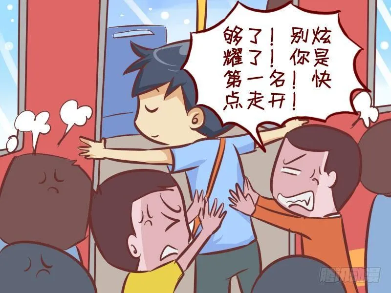 269-他是第一名 第4页
