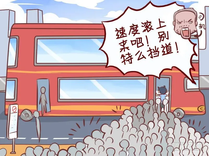 269-他是第一名 第5页