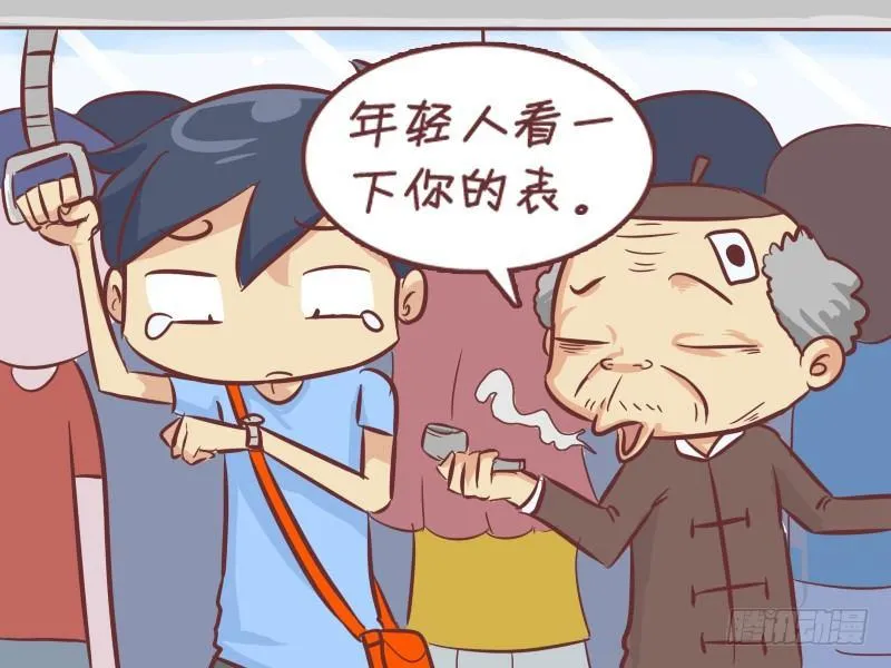 272-抱怨然并卵 第3页