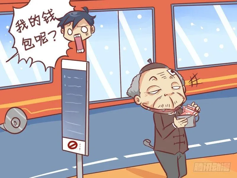 272-抱怨然并卵 第7页