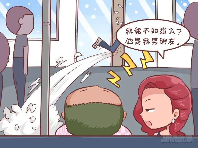 273-真假同行 第5页